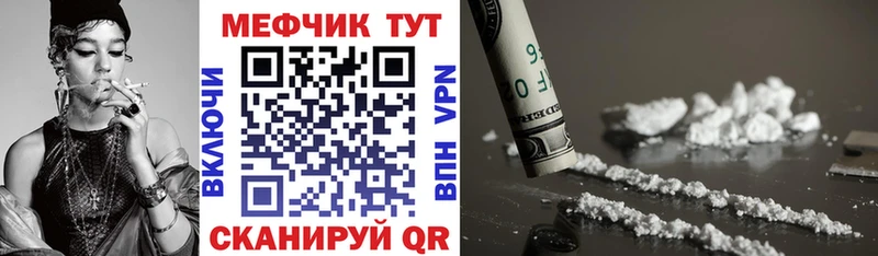 Магазин наркотиков Сурск Кодеин  Мефедрон  ГАШИШ  Марихуана  Cocaine 
