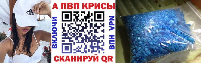 Alpha PVP СК  Сурск 