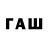 Дистиллят ТГК вейп с тгк FARE FARE