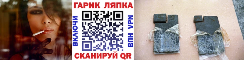 ГАШИШ ice o lator Сурск