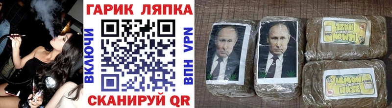 mega tor  Сурск  ГАШИШ Premium 
