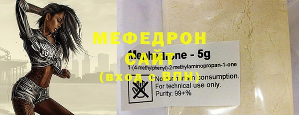меф VHQ Покачи