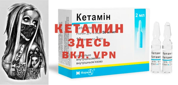 прущая мука Покровск