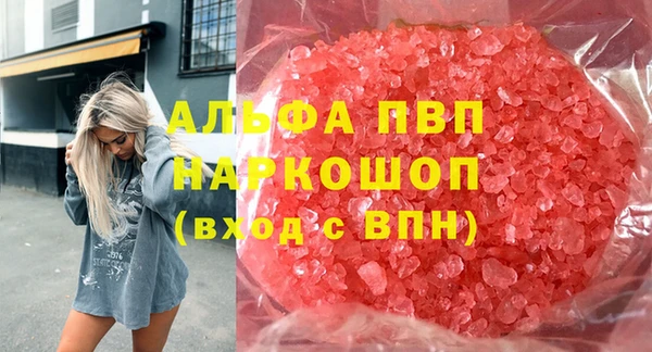 прущая мука Покровск