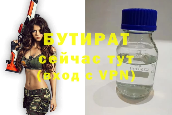прущая мука Покровск