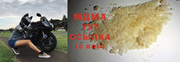 меф VHQ Покачи