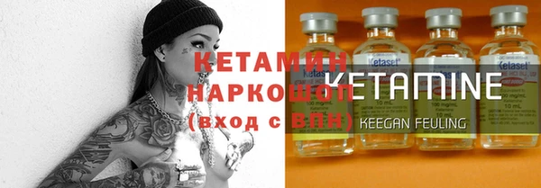 прущая мука Покровск