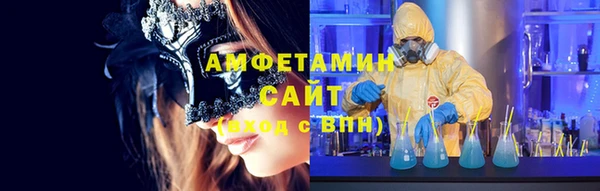 прущая мука Покровск