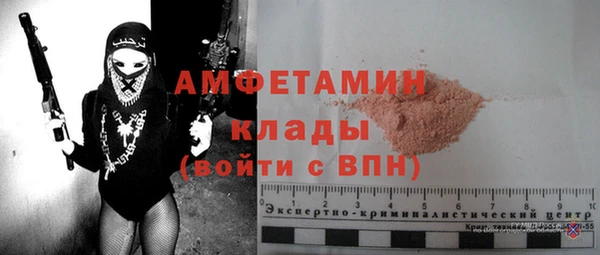 меф VHQ Покачи