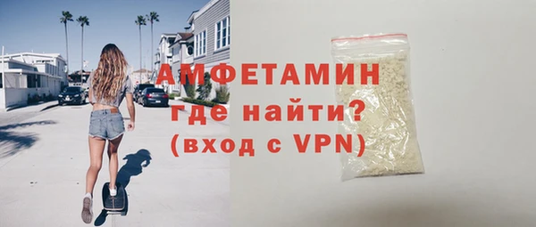 прущая мука Покровск