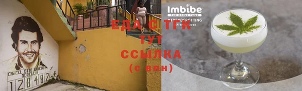 прущая мука Покровск