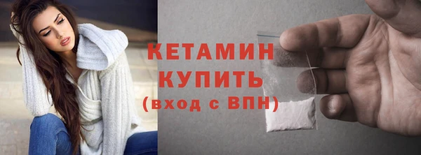 прущая мука Покровск