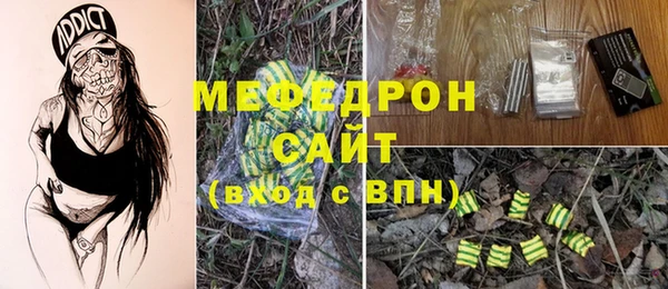 меф VHQ Покачи