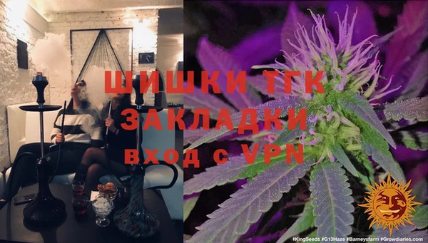 прущая мука Покровск