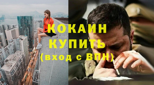 прущая мука Покровск