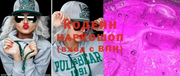 прущая мука Покровск