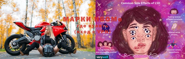 меф VHQ Покачи