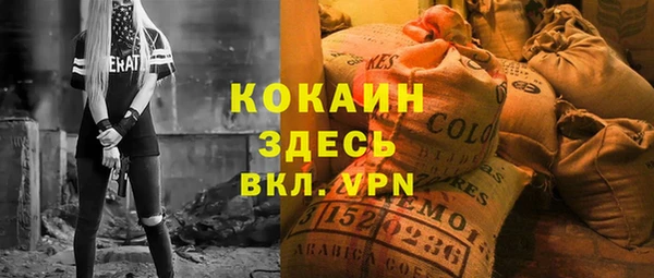 прущая мука Покровск