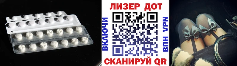 LSD-25 экстази кислота сколько стоит Сурск