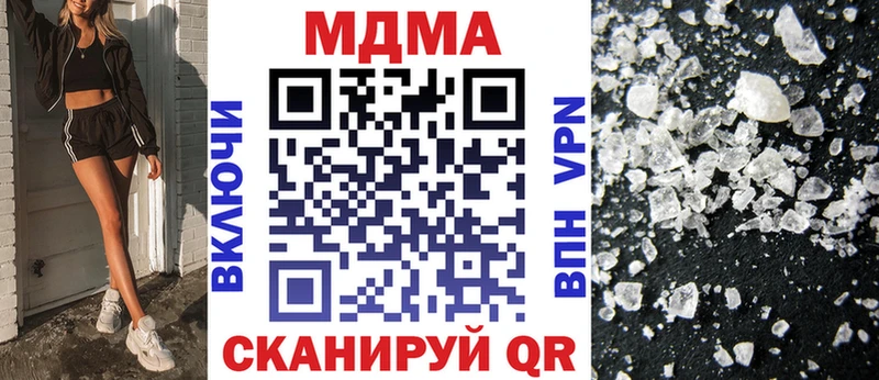 MDMA Molly  закладка  Сурск 