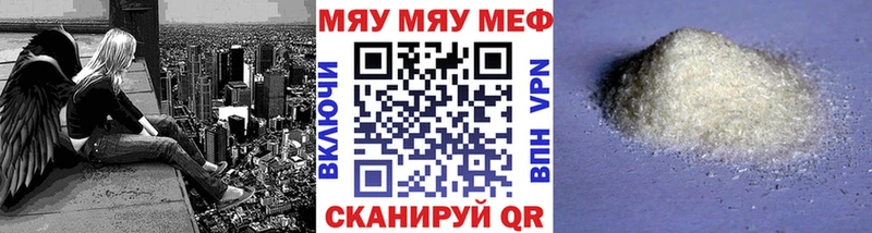 KRAKEN как войти Сурск МЯУ-МЯУ мука