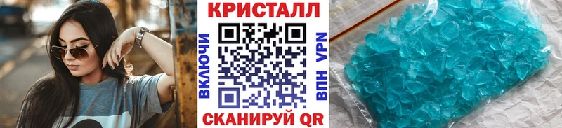 купить наркоту  Сурск  Метамфетамин Декстрометамфетамин 99.9% 