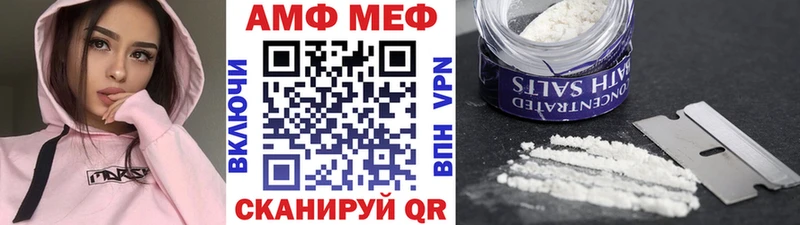 Первитин Methamphetamine Сурск